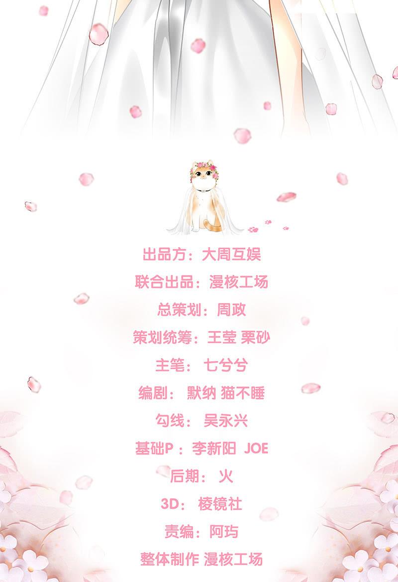 十二少女星·川溪入梦 - 危机前奏(1/2) - 2