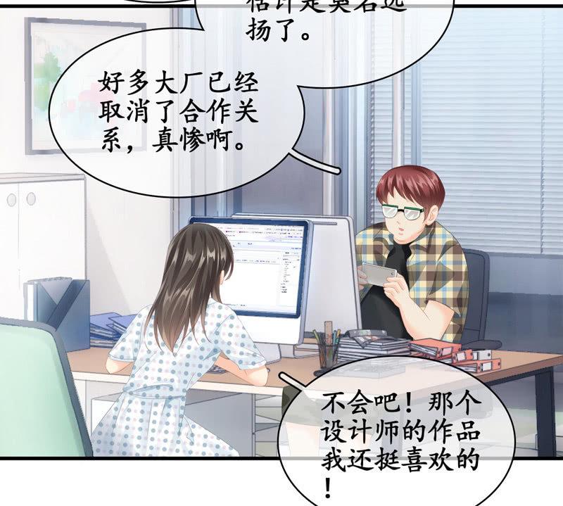 十二少女星·川溪入梦 - 危机前奏(1/2) - 2