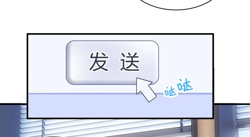 十二少女星·川溪入梦 - 危机前奏(1/2) - 3
