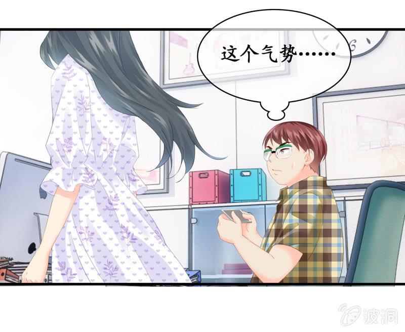 十二少女星·川溪入梦 - 危机前奏(1/2) - 1