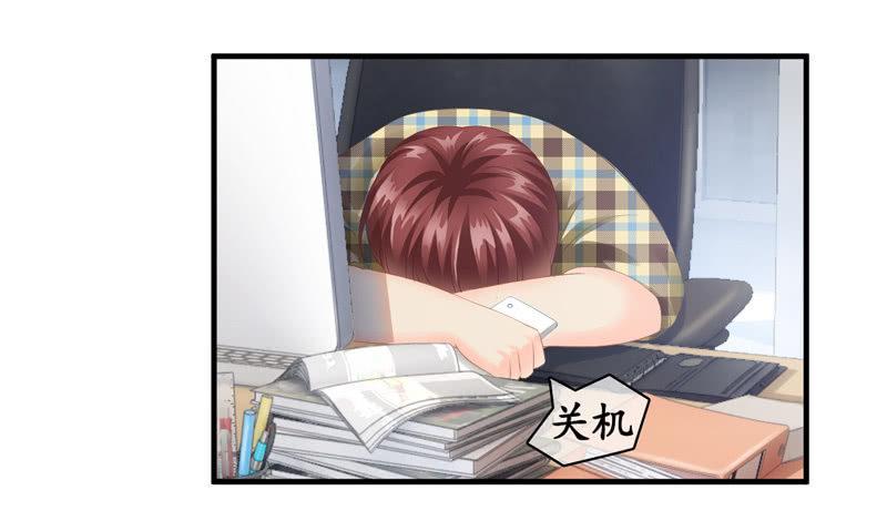 十二少女星·川溪入梦 - 危机前奏(1/2) - 6