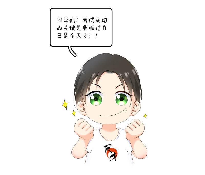 十二少女星·川溪入梦 - 危机前奏(1/2) - 3