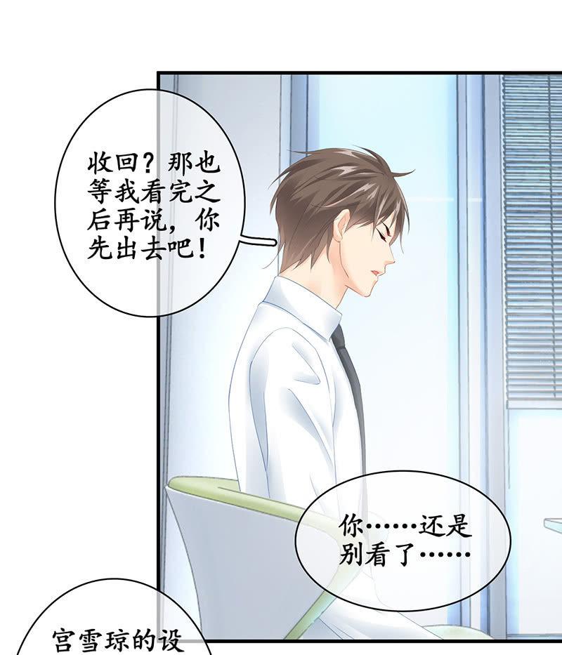 十二少女星·川溪入梦 - 家室命运的讨论 - 1