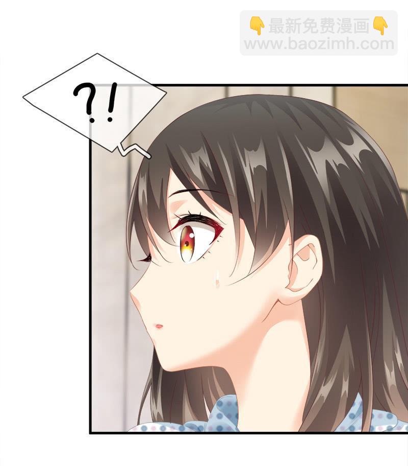 十二少女星·川溪入梦 - 两难 - 3