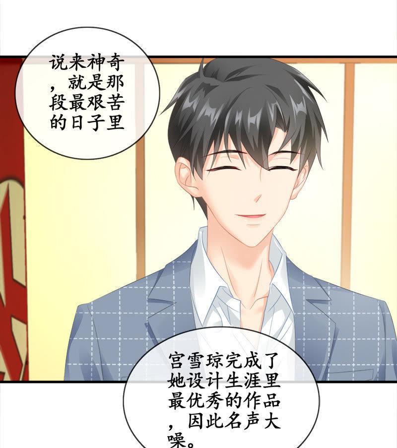 十二少女星·川溪入梦 - 无条件的信任 - 3