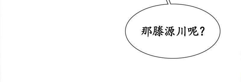 十二少女星·川溪入梦 - 无条件的信任 - 6