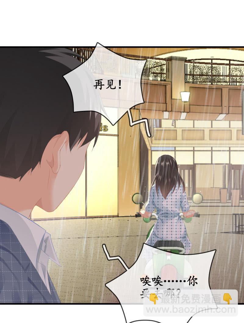 十二少女星·川溪入梦 - 无条件的信任 - 4