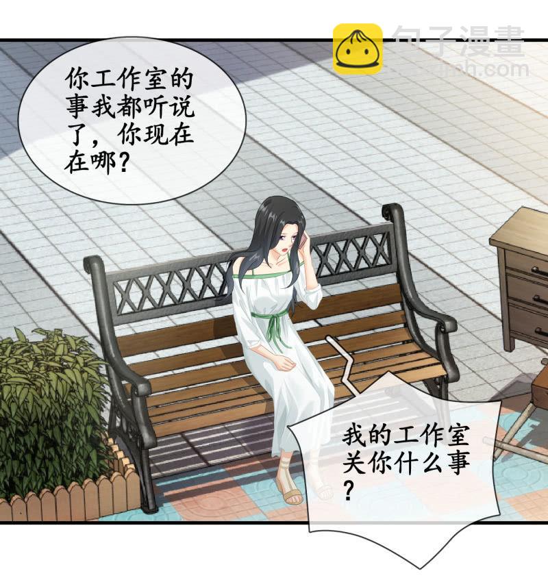 十二少女星·川溪入梦 - 无条件的信任 - 3