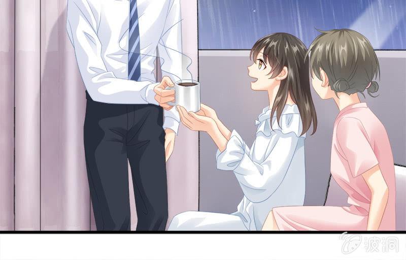 十二少女星·川溪入梦 - 无条件的信任 - 1