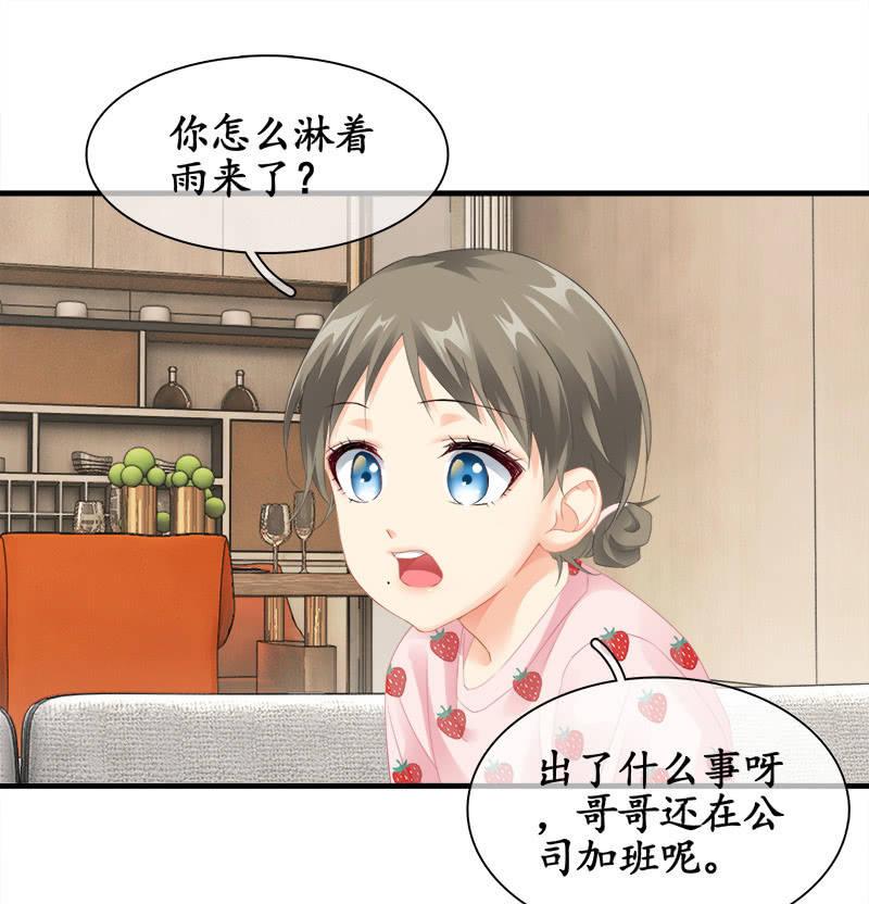 十二少女星·川溪入梦 - 无条件的信任 - 2