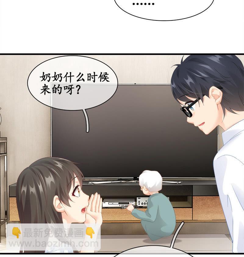 十二少女星·川溪入梦 - 无条件的信任 - 7