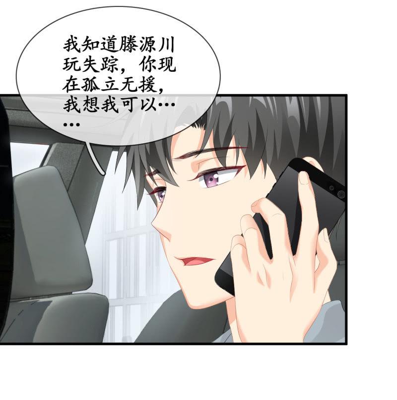 十二少女星·川溪入梦 - 无条件的信任 - 4