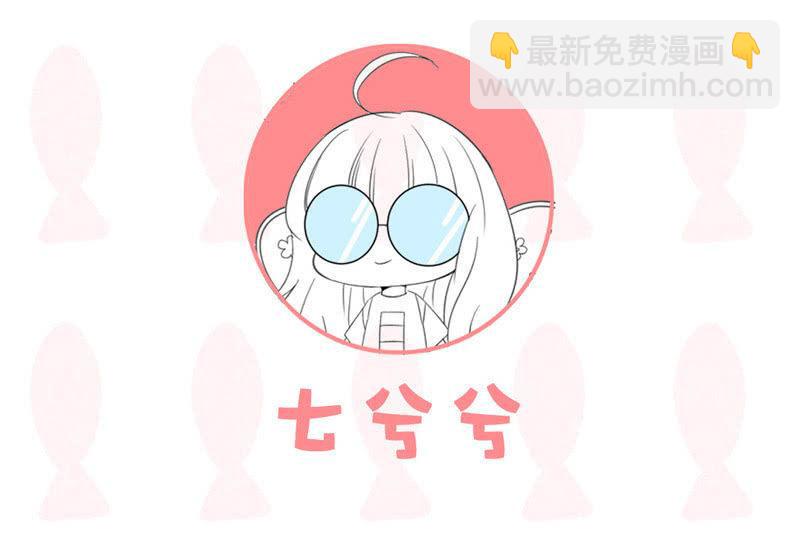 十二少女星·川溪入梦 - 无条件的信任 - 3