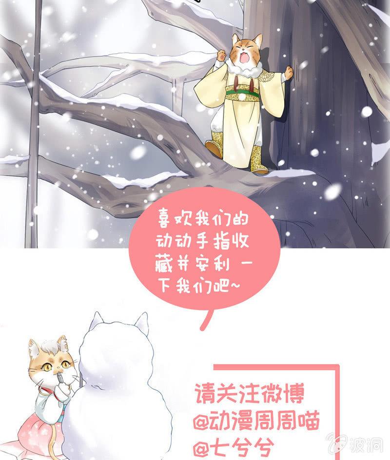 十二少女星·川溪入梦 - 无条件的信任 - 1