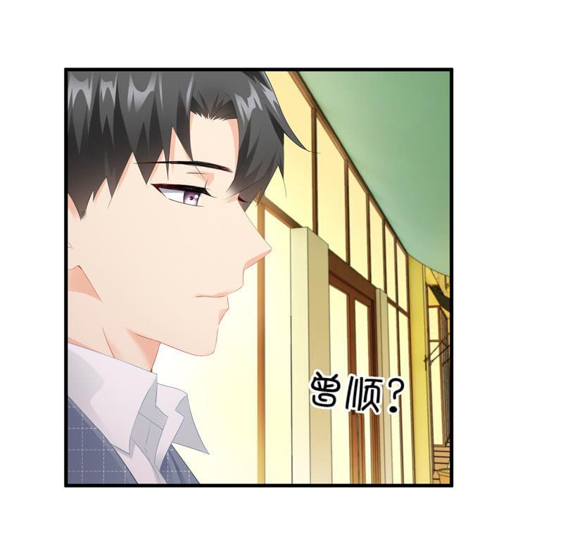 十二少女星·川溪入梦 - 无条件的信任 - 8