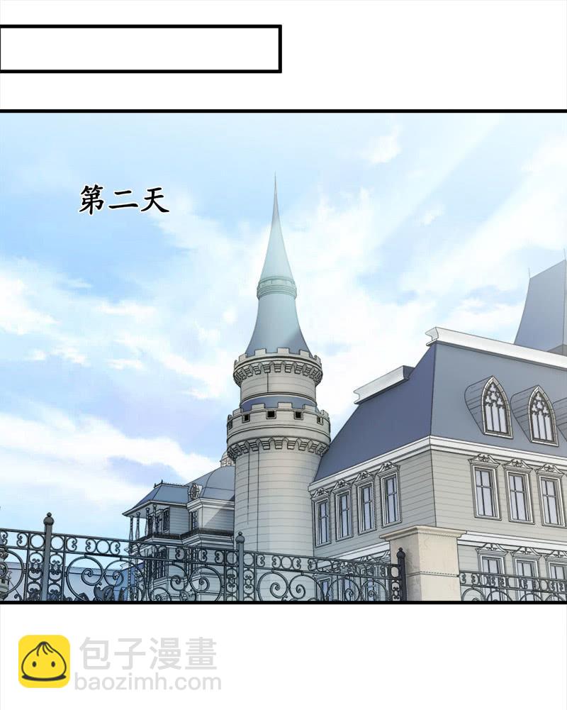 十二少女星·川溪入梦 - 我不是无缘无故玩失踪的 - 3