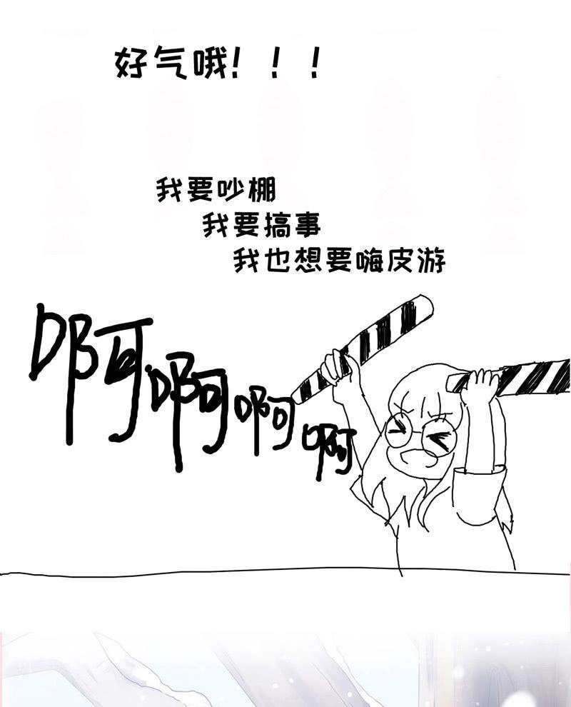 十二少女星·川溪入梦 - 我不是无缘无故玩失踪的 - 7