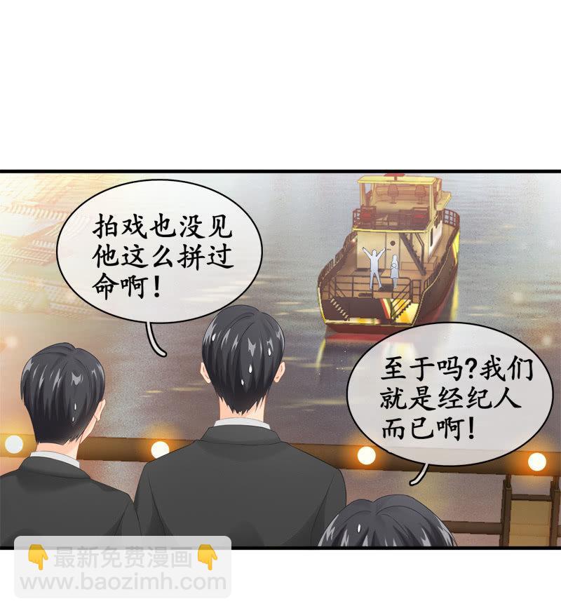 You Jump I Jump(1/2)-第10话