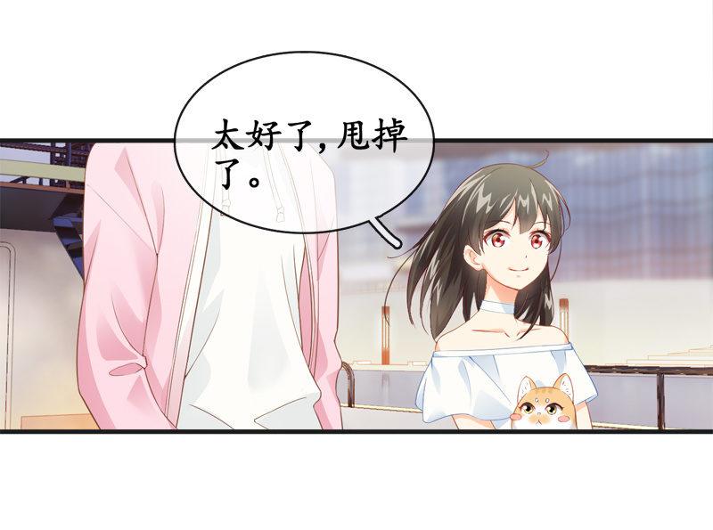 You Jump I Jump(1/2)-第10话