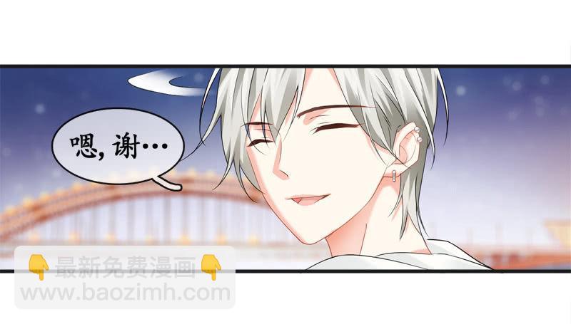 You Jump I Jump(1/2)-第10话