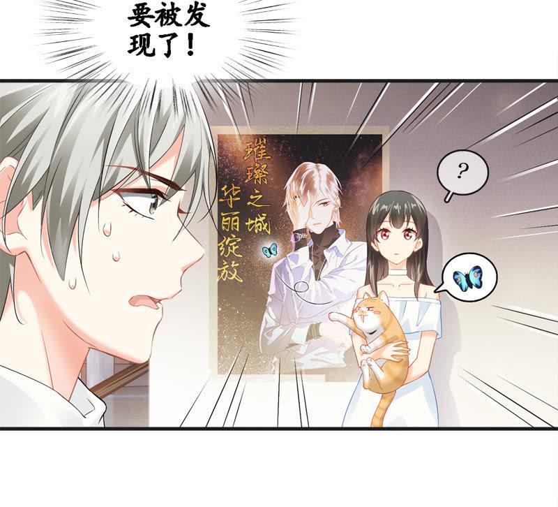 You Jump I Jump(1/2)-第10话