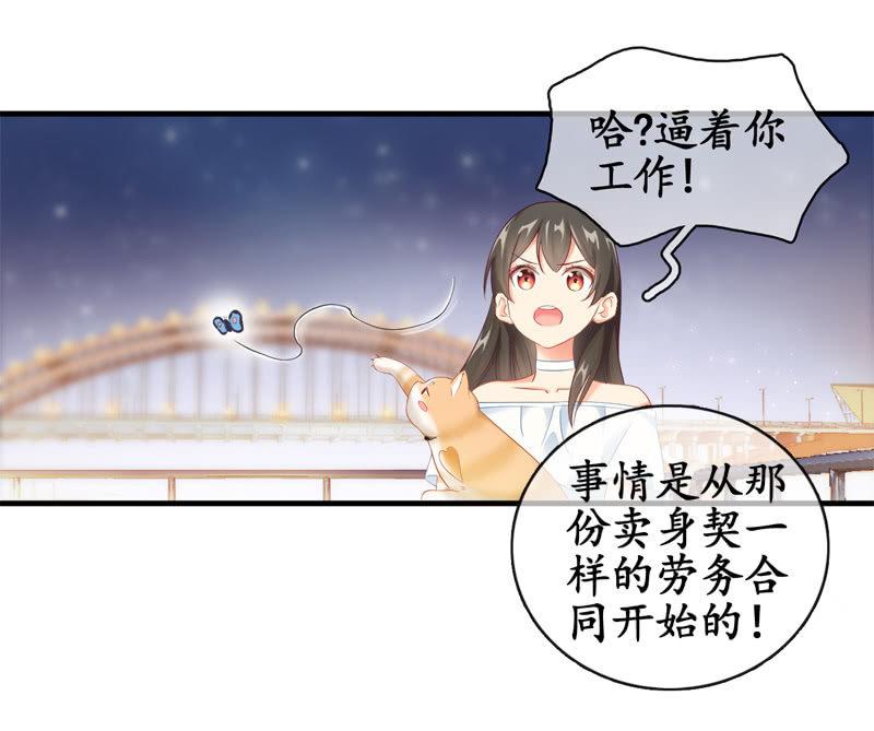 You Jump I Jump(1/2)-第10话