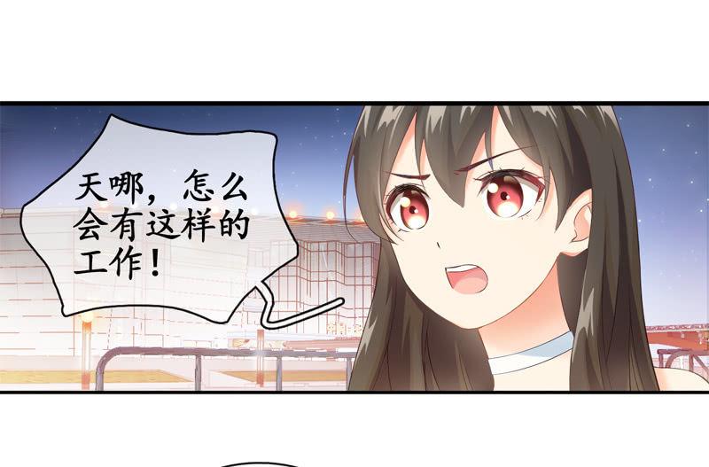 You Jump I Jump(1/2)-第10话