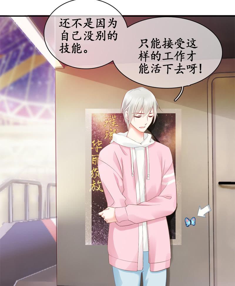 You Jump I Jump(1/2)-第10话