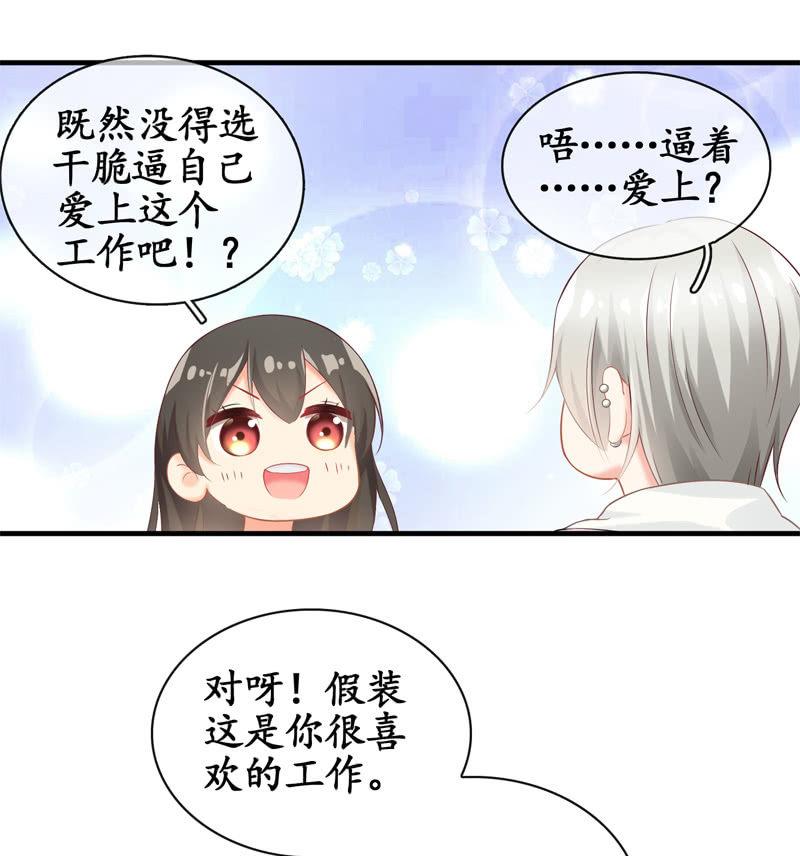 You Jump I Jump(1/2)-第10话