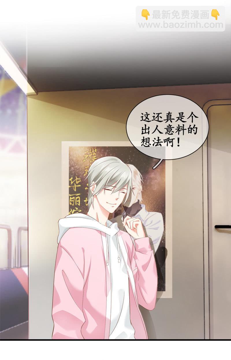 You Jump I Jump(1/2)-第10话