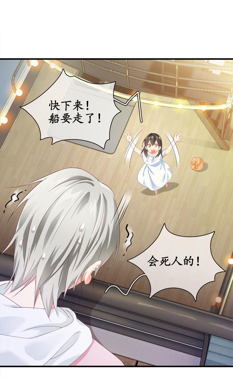 You Jump I Jump(1/2)-第10话