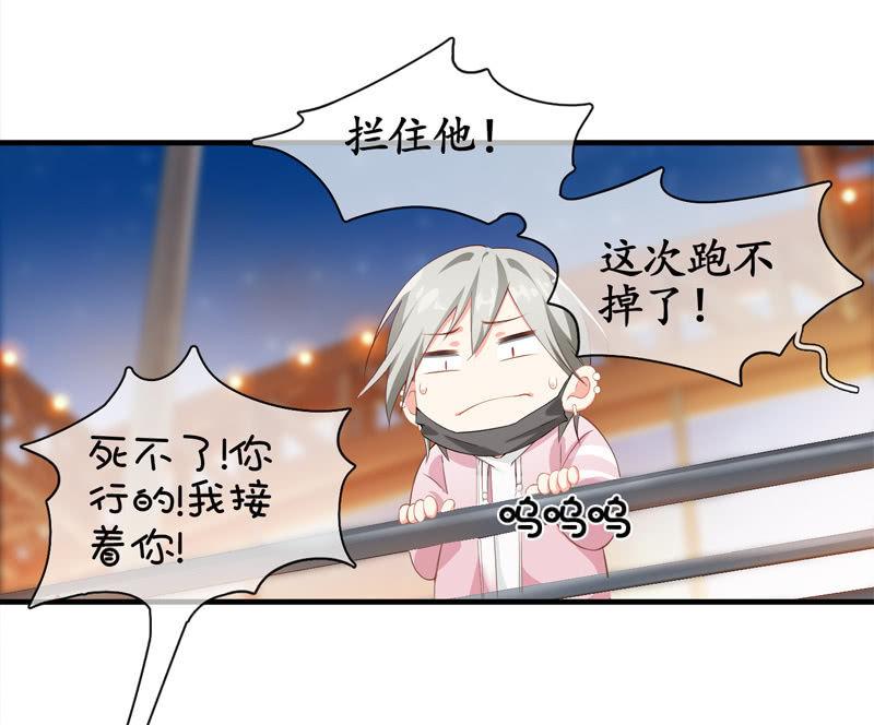 You Jump I Jump(1/2)-第10话