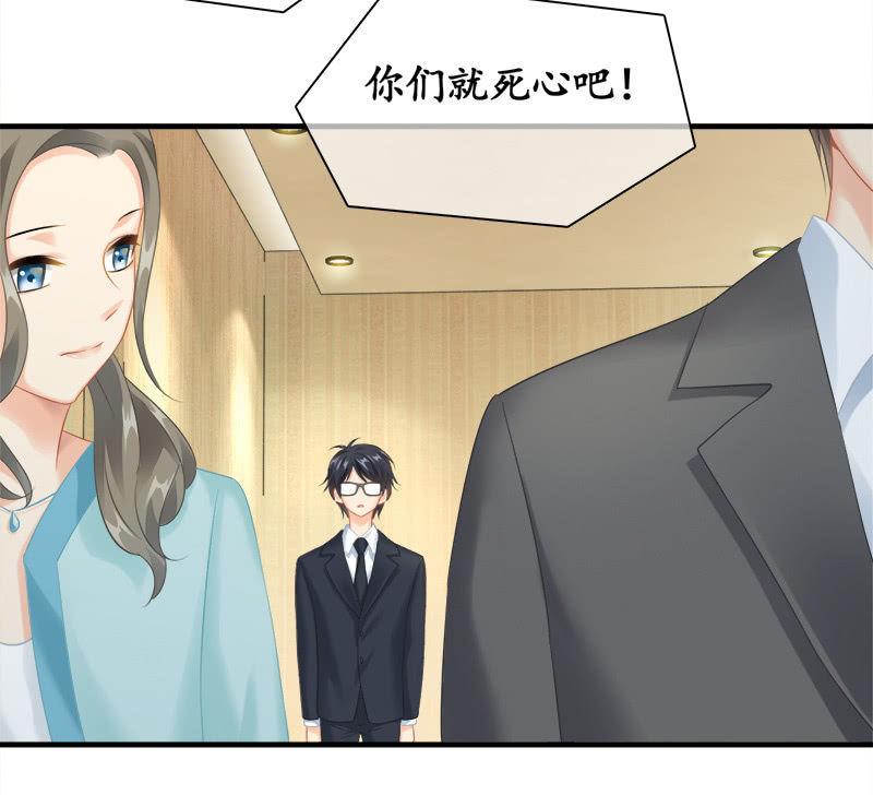 十二少女星·川溪入梦 - 订婚宴 - 4