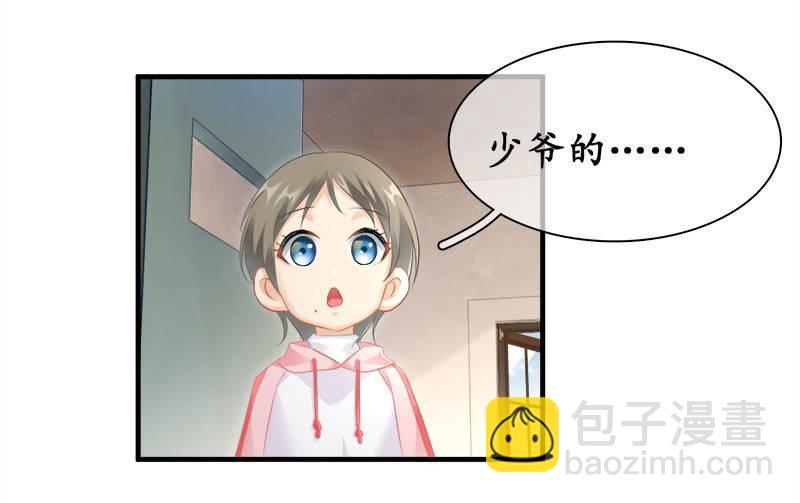 十二少女星·川溪入梦 - 订婚宴 - 2