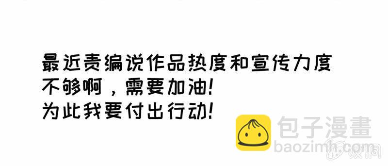 十二少女星·川溪入梦 - 订婚宴 - 5