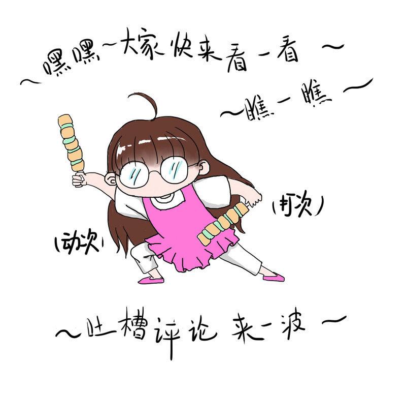 十二少女星·川溪入梦 - 订婚宴 - 6