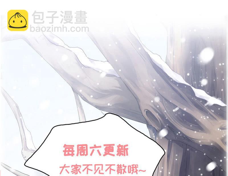 十二少女星·川溪入梦 - 订婚宴 - 7