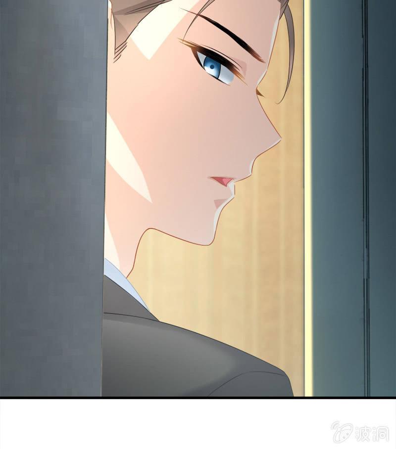 十二少女星·川溪入梦 - 订婚宴 - 5