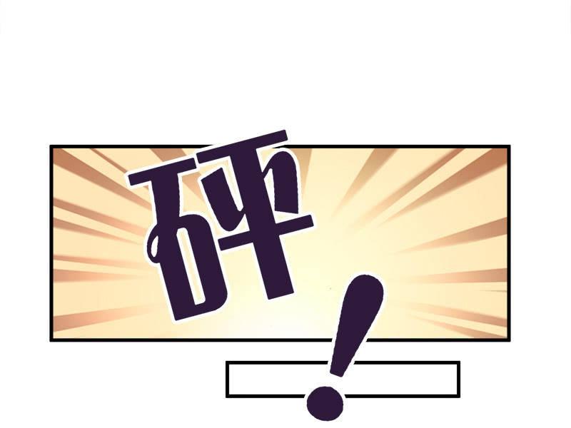 十二少女星·川溪入梦 - 订婚宴 - 6