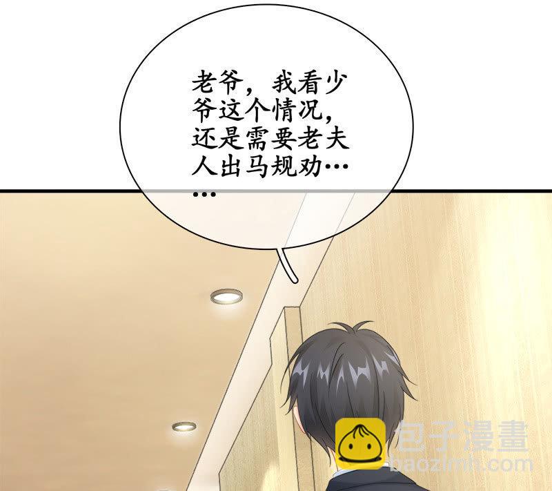 十二少女星·川溪入梦 - 订婚宴 - 7