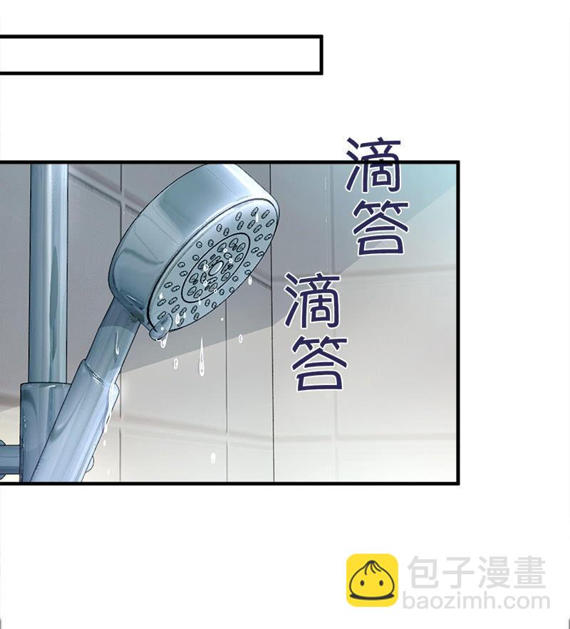 十二少女星·川溪入梦 - 前因后果 - 2