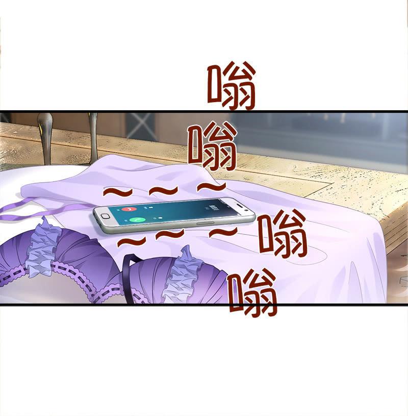 十二少女星·川溪入梦 - 前因后果 - 4