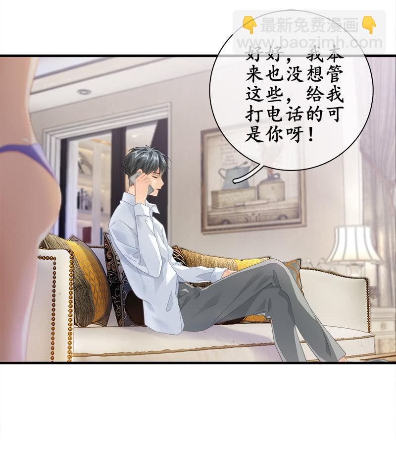 十二少女星·川溪入梦 - 前因后果 - 5