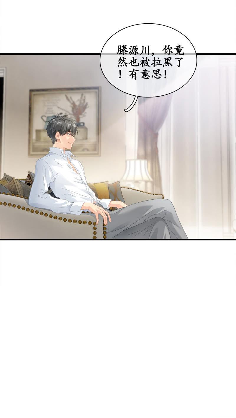 十二少女星·川溪入梦 - 前因后果 - 2