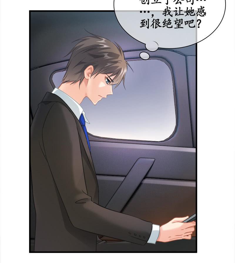 十二少女星·川溪入梦 - 前因后果 - 4