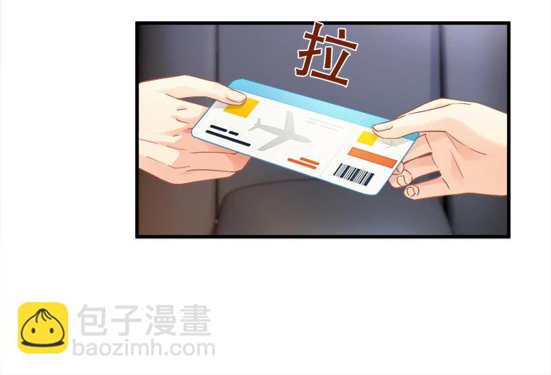 十二少女星·川溪入梦 - 前因后果 - 2