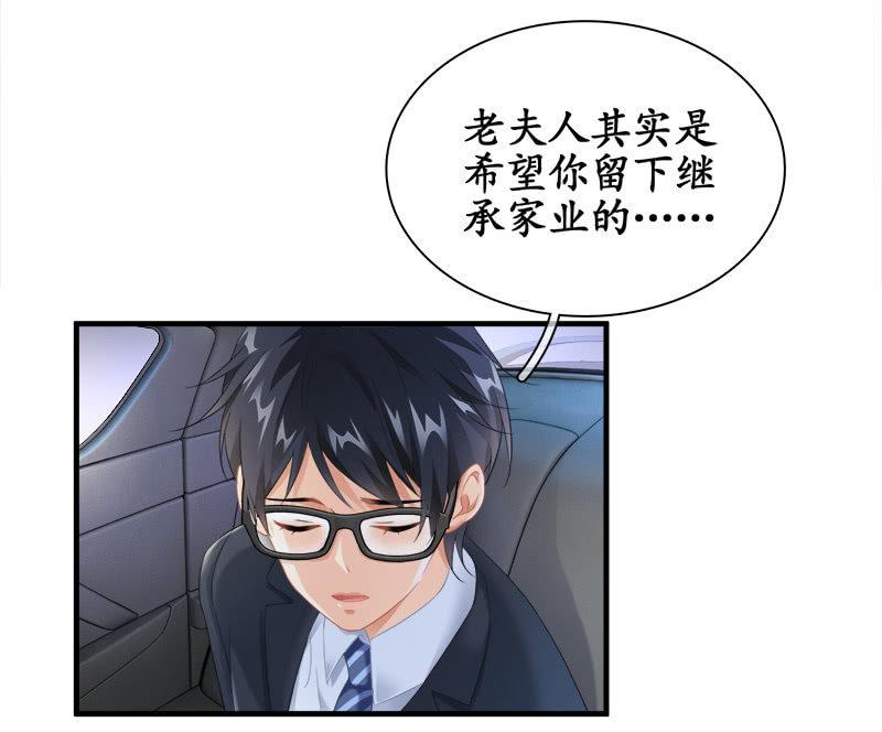 十二少女星·川溪入梦 - 前因后果 - 5