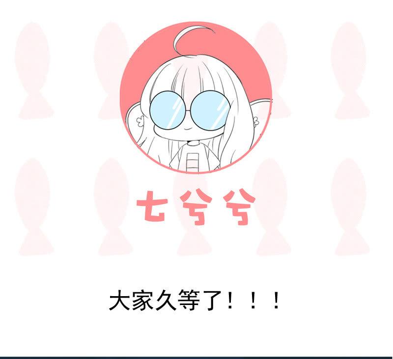 十二少女星·川溪入梦 - 前因后果 - 2