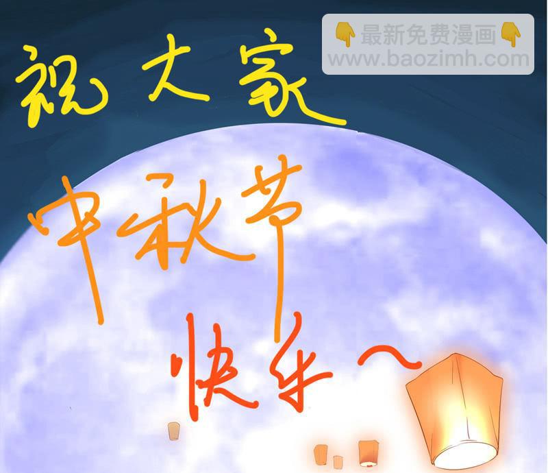 十二少女星·川溪入梦 - 前因后果 - 3