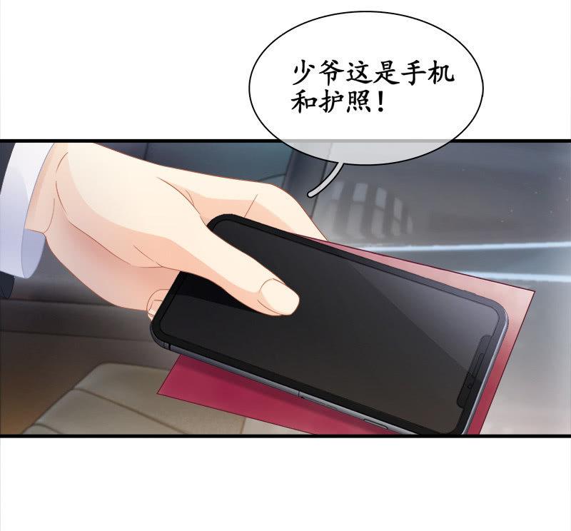 十二少女星·川溪入梦 - 前因后果 - 4